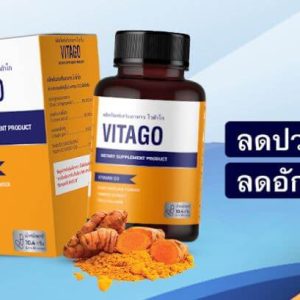 vitago benefits