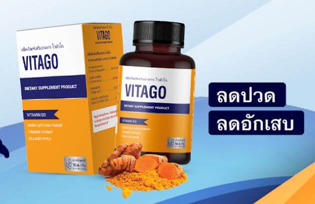 vitago benefits