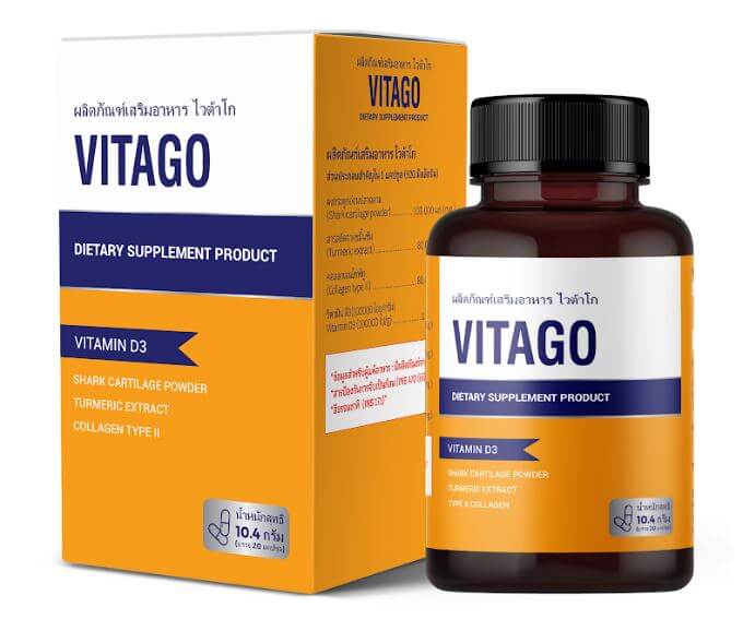 vitago